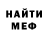 МЕТАДОН белоснежный ali tai