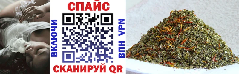 Бутират буратино  Купить закладки  Светлогорск 