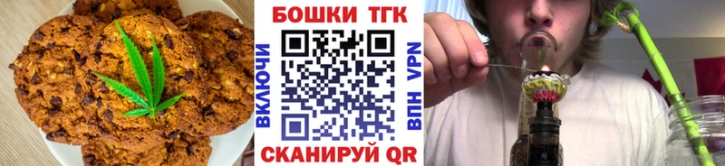 Купить закладки  Светлогорск  Canna-Cookies конопля 
