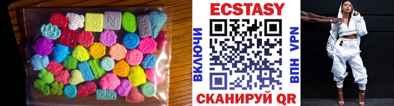 Купить где  Светлогорск  Ecstasy TESLA 