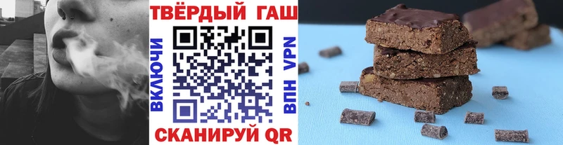 ГАШ гашик  Купить закладки  Светлогорск 