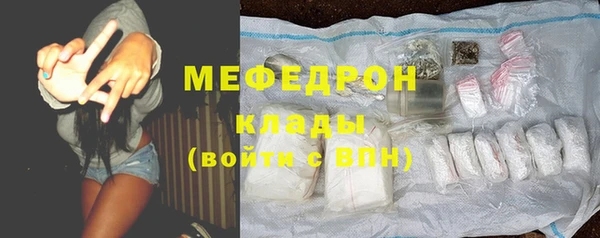 альфа пвп VHQ Балабаново