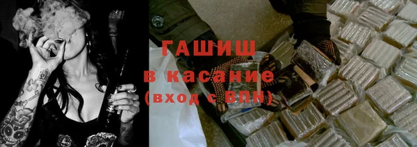 альфа пвп VHQ Балабаново