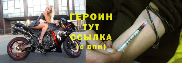 альфа пвп VHQ Балабаново