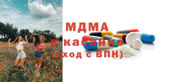 трава Балахна