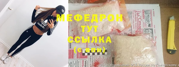 альфа пвп VHQ Балабаново