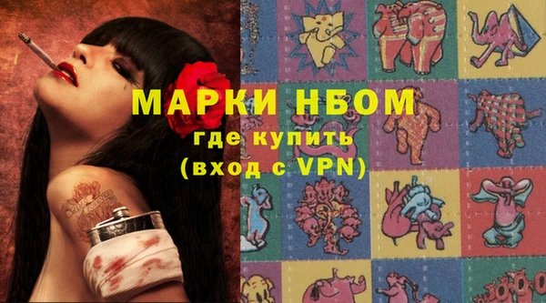 альфа пвп VHQ Балабаново