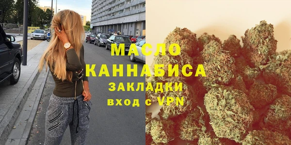 альфа пвп VHQ Балабаново