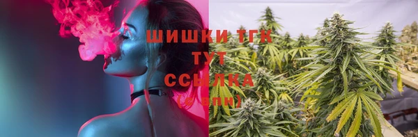 альфа пвп VHQ Балабаново