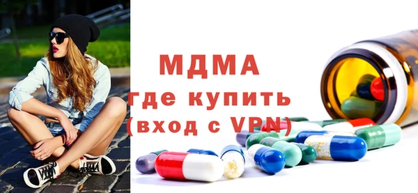 трава Балахна