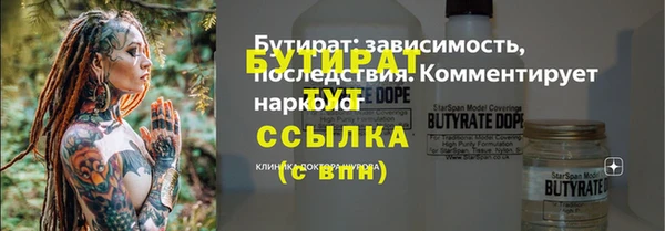 не бодяженный Алексин