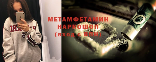 альфа пвп VHQ Балабаново