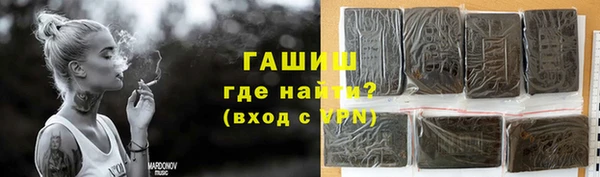 альфа пвп VHQ Балабаново