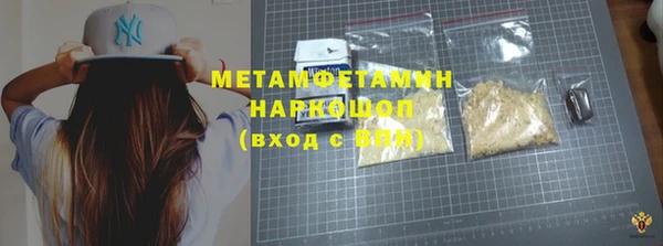 трава Балахна