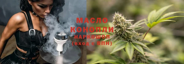 трава Балахна