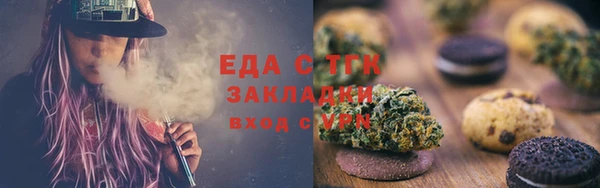 альфа пвп VHQ Балабаново