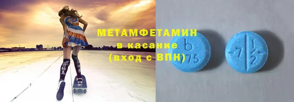 трава Балахна