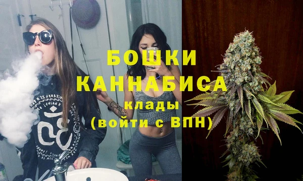 альфа пвп VHQ Балабаново