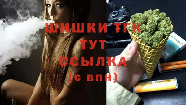 альфа пвп VHQ Балабаново