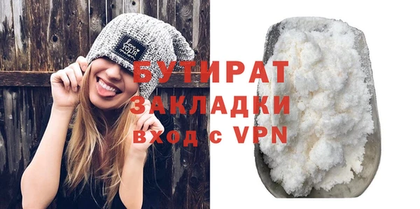 трава Балахна