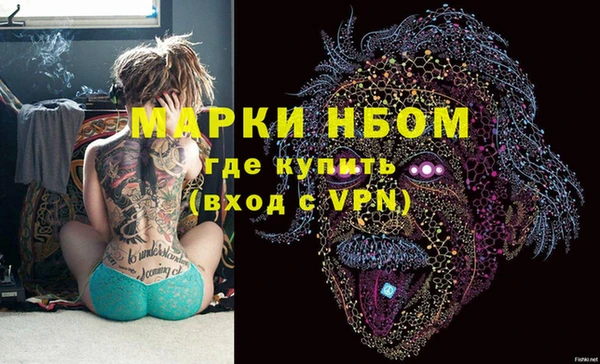 трава Балахна
