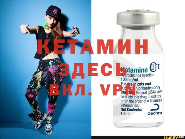 альфа пвп VHQ Балабаново