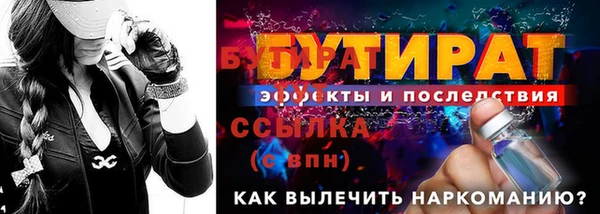 прущий лед Баксан