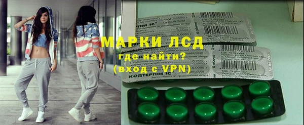 трава Балахна