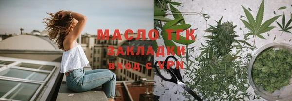 трава Балахна