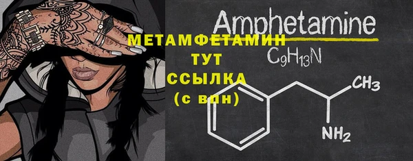 альфа пвп VHQ Балабаново