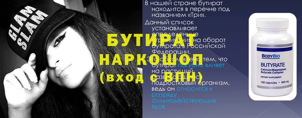 прущий лед Баксан