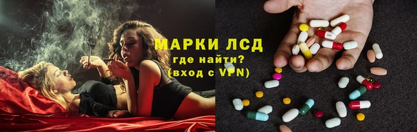 альфа пвп VHQ Балабаново