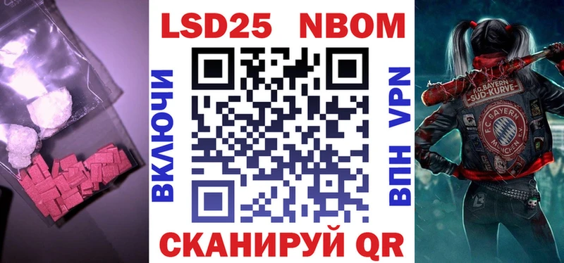 Лсд 25 экстази кислота  Купить где  Светлогорск 