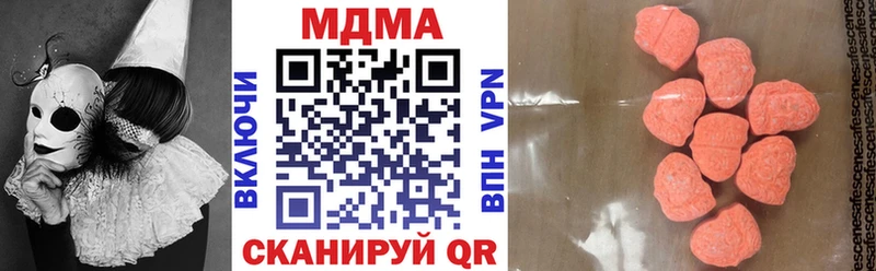 MDMA crystal  Купить где  Светлогорск 