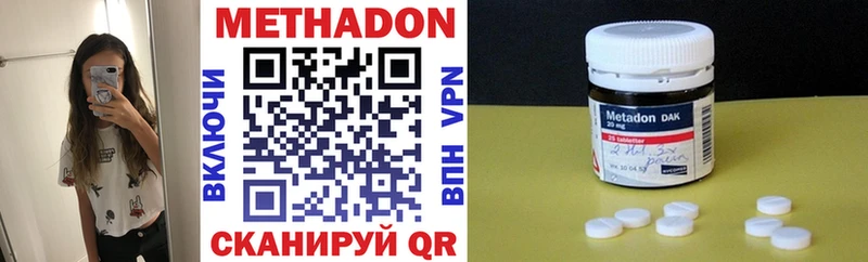 Купить  Светлогорск  Метадон мёд 