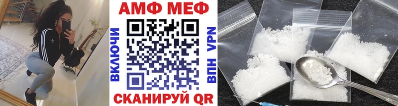 Купить где  Светлогорск  МЕТАМФЕТАМИН винт 