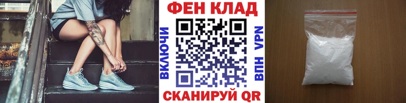 Первитин Methamphetamine Светлогорск